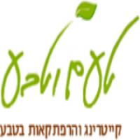 טעם וטבע בית לחם הגלילית