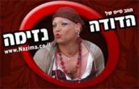 לוגו של העסק