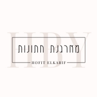 מארגנת חתונות | חופית