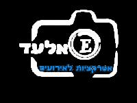 אלעד אטרקציות לאירועים