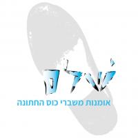שלם- אומנות משברי כוס חתונה