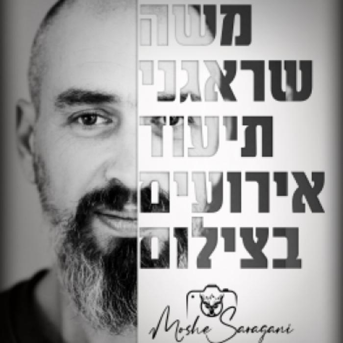 לוגו של העסק