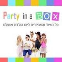 פארטי אין אה בוקס