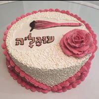 עוגל'ה