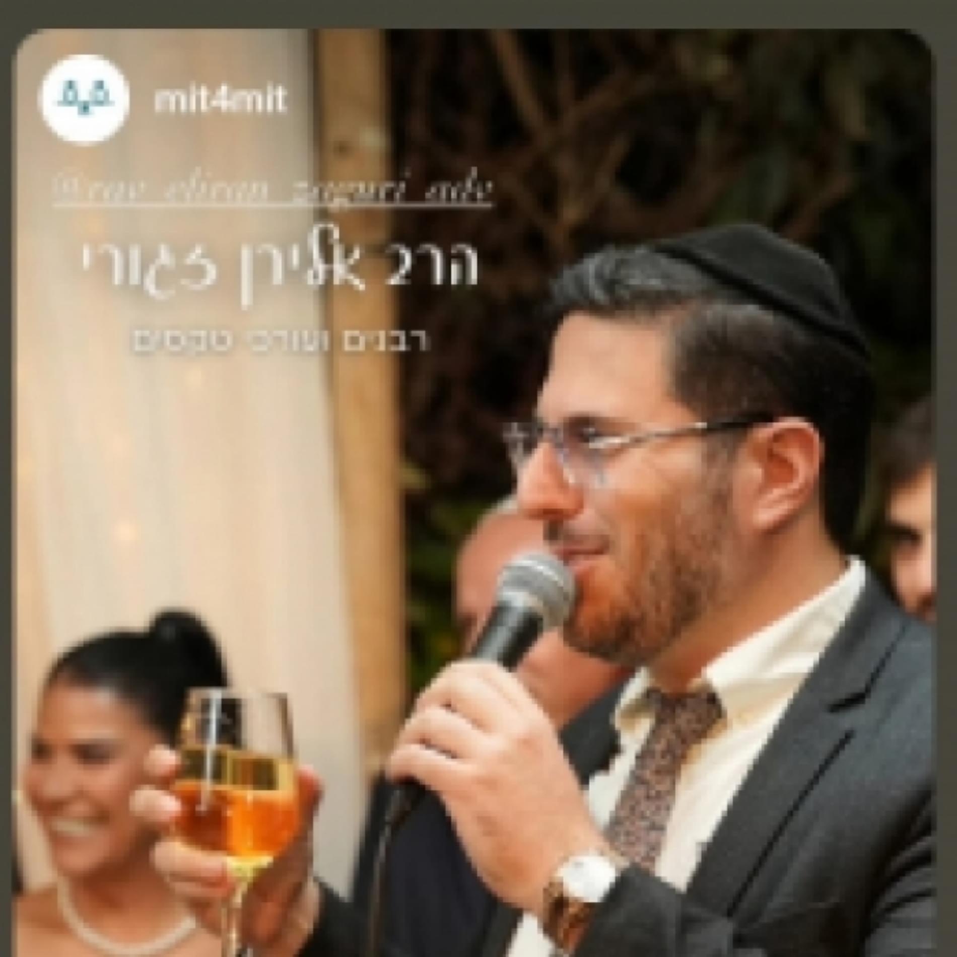 הרב אלירן זגורי-לטקס קצר שמח ומרגש :)