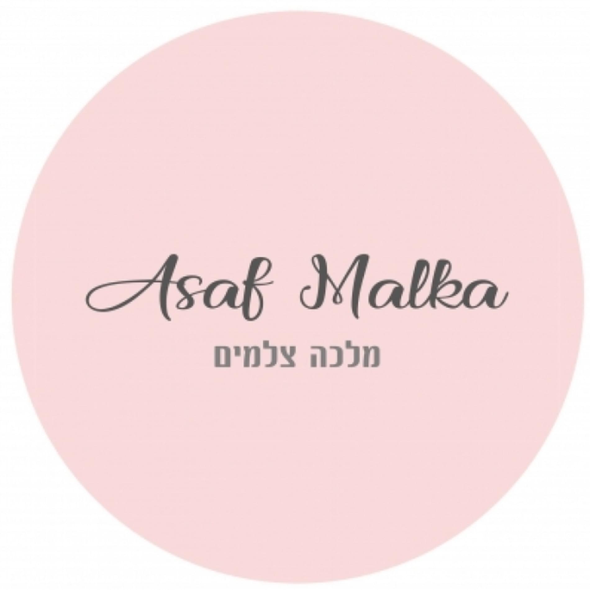 מלכה צלמים