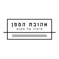 לוגו של העסק