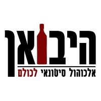 היבואן