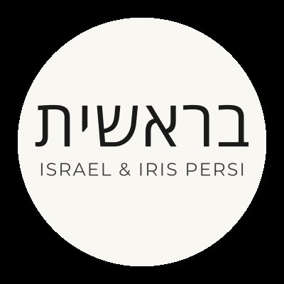 בראשית I ישראל ואיריס פרסי