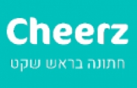 Cheerz - חתונה בראש שקט