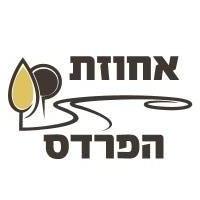 אחוזת הפרדס