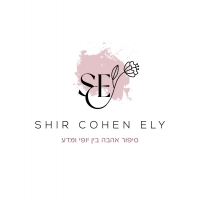 שיר כהן אלי - איפור ועיצוב שיער