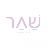 לוגו של העסק