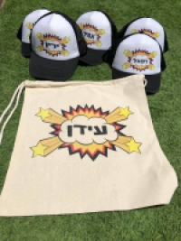 בכר חולצות כיפות וכובעים