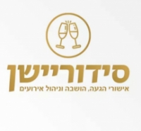 לוגו של העסק