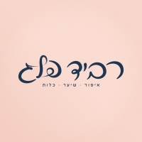 לוגו של העסק