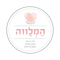 לוגו של העסק