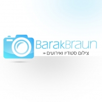 ברק בראון - צילום
