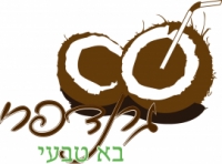 גרנדפרי-בר שייקים