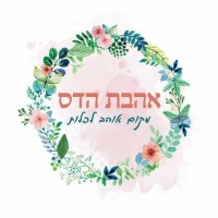 לוגו של העסק