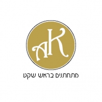 מוצאים מקום בראש שקט