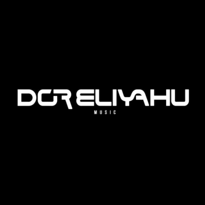 די ג'יי דור אליהו - Dj Dor Eliyahu