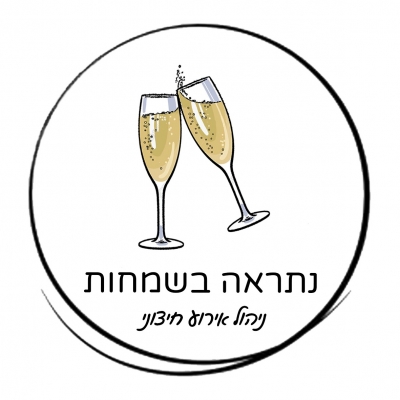 לוגו של העסק