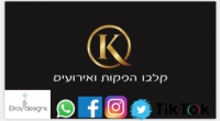 לוגו של העסק