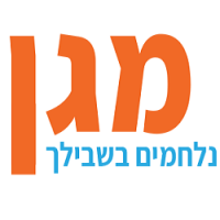 החברה למימוש זכויות רפואיות - מגן מומחים