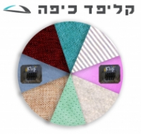 קליפד כיפה | כיפות ומסכות בהתאמה אישית לחתונה