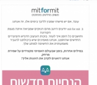 לוגו של העסק
