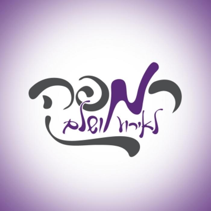 רמפה - השכרת ציוד לאירועים