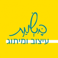 בשמת עיצוב ומיתוג