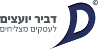 דביר יועצים 