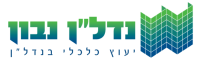 נדלן נבון