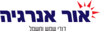 אור אנרגיה