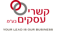 קשרי עסקים - ניהול וייצור לידים טלפוניים