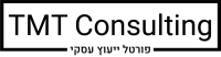 TMT - ייעוץ עסקי