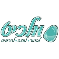 מלכיט
