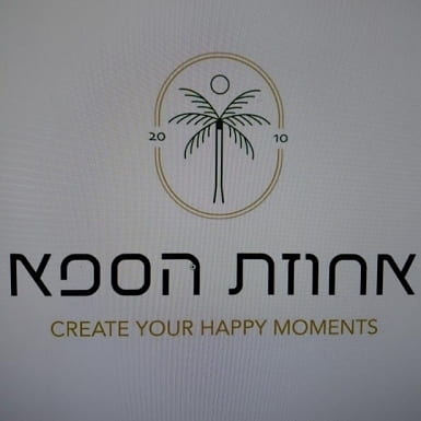 אחוזת הספא