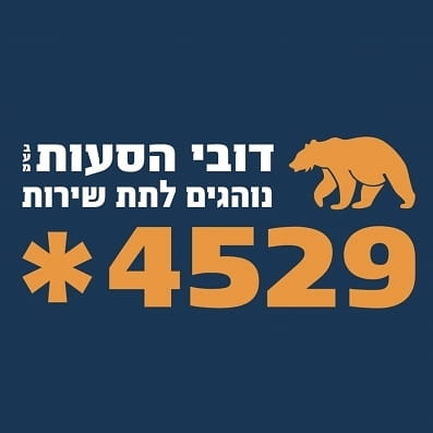 לוגו של העסק