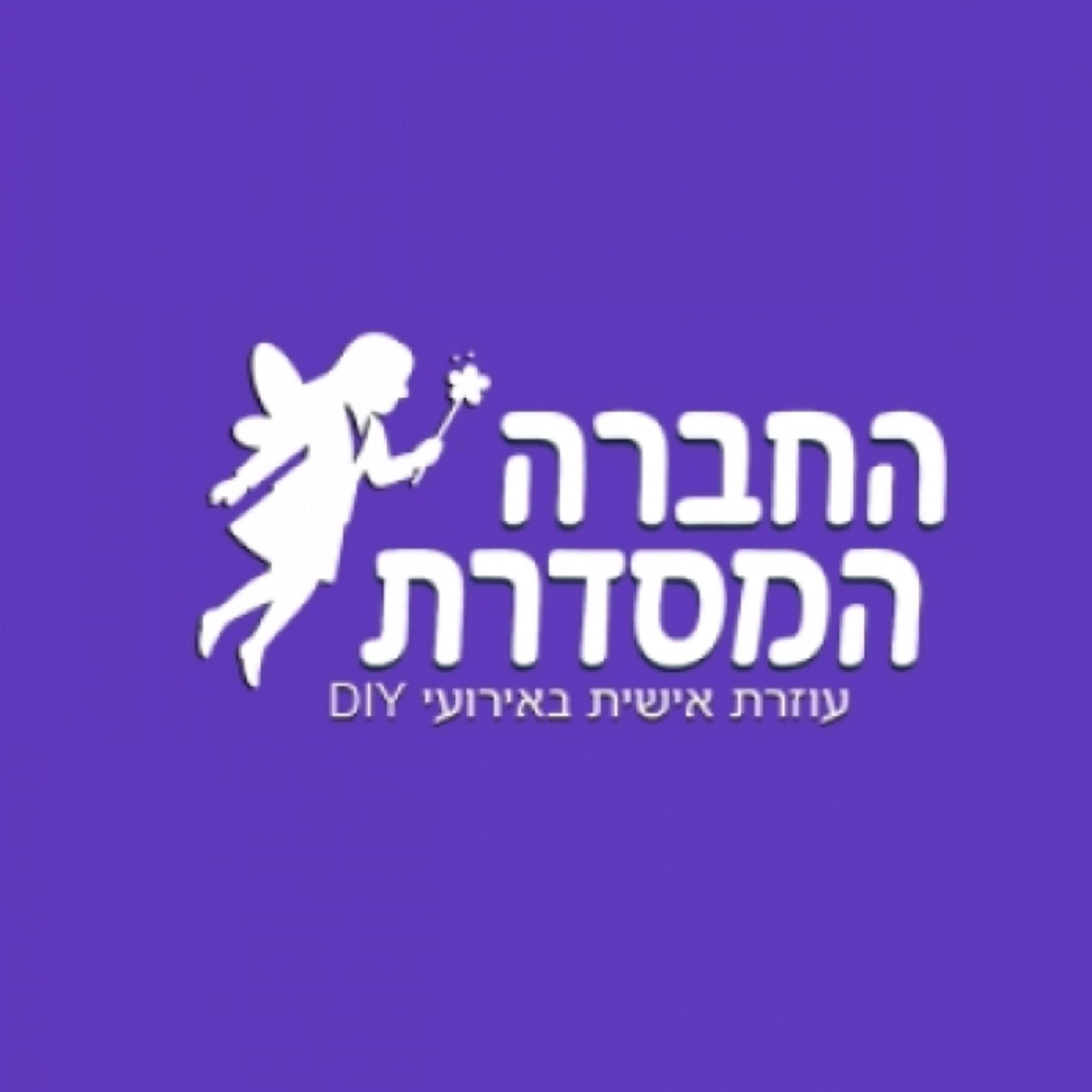 לוגו של העסק