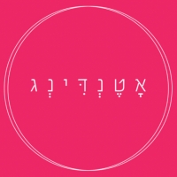 אטנדינג - הזמנות דיגיטליות ואישורי הגעה