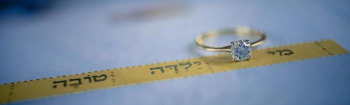התנשאי לי?