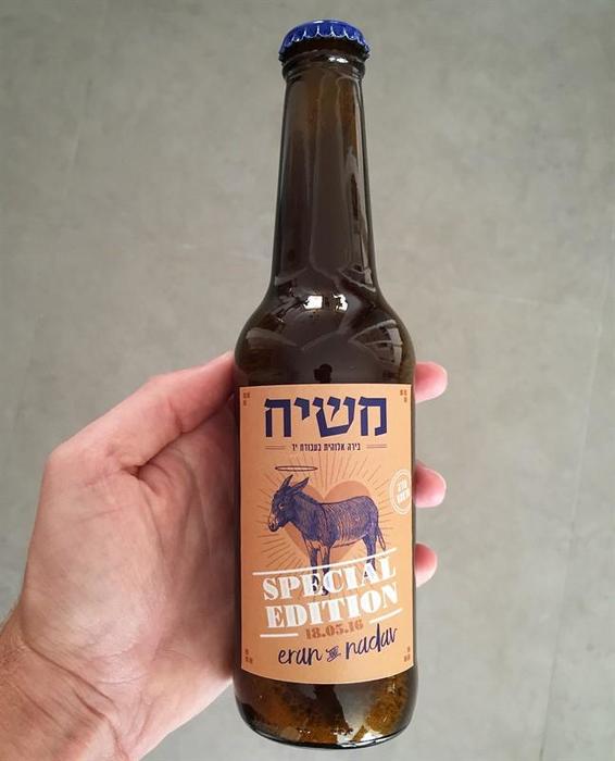 מתנה לאורחים - בירה בבישול ביתי