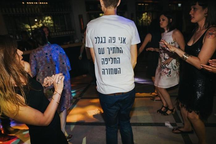 היפה בשחור