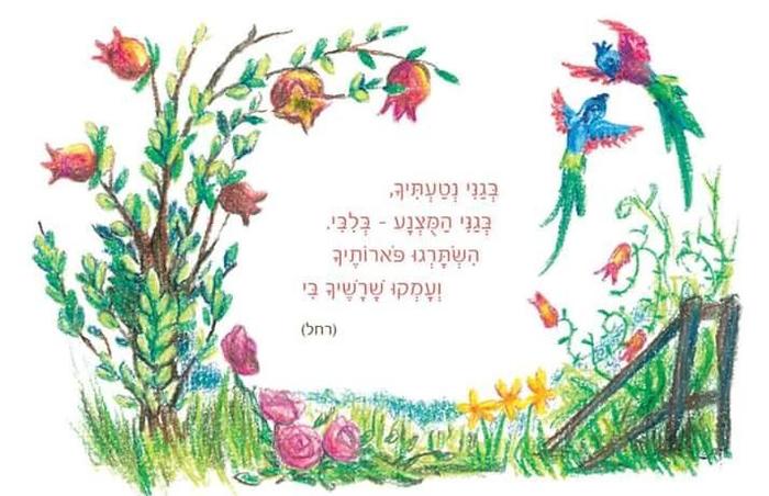 יאיר נסימי.