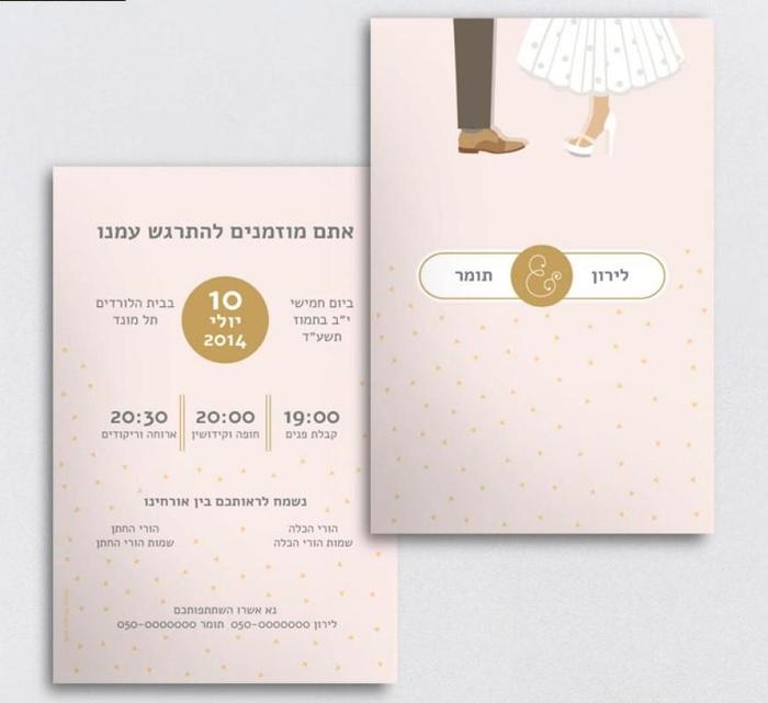 דרך 1# - סוג הנייר