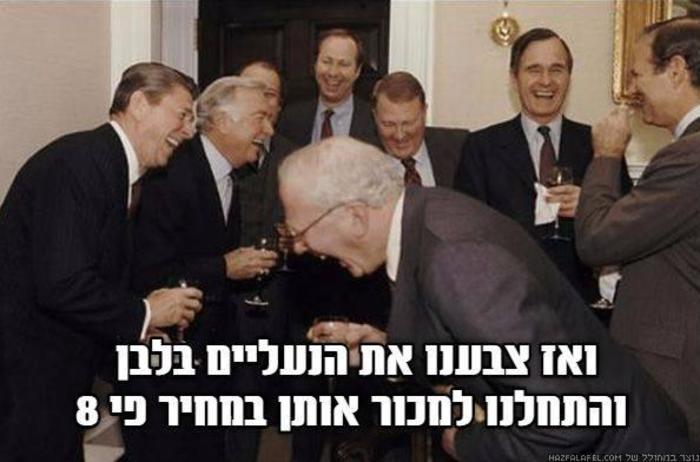ממים של חתונות!