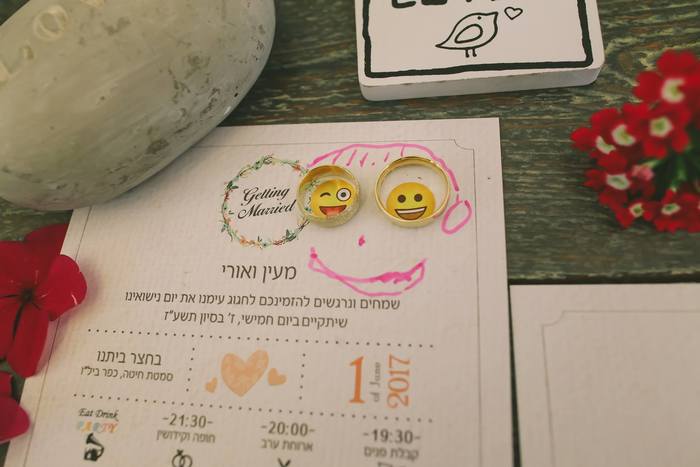 להגיד בהזמנה - עם קריצה 